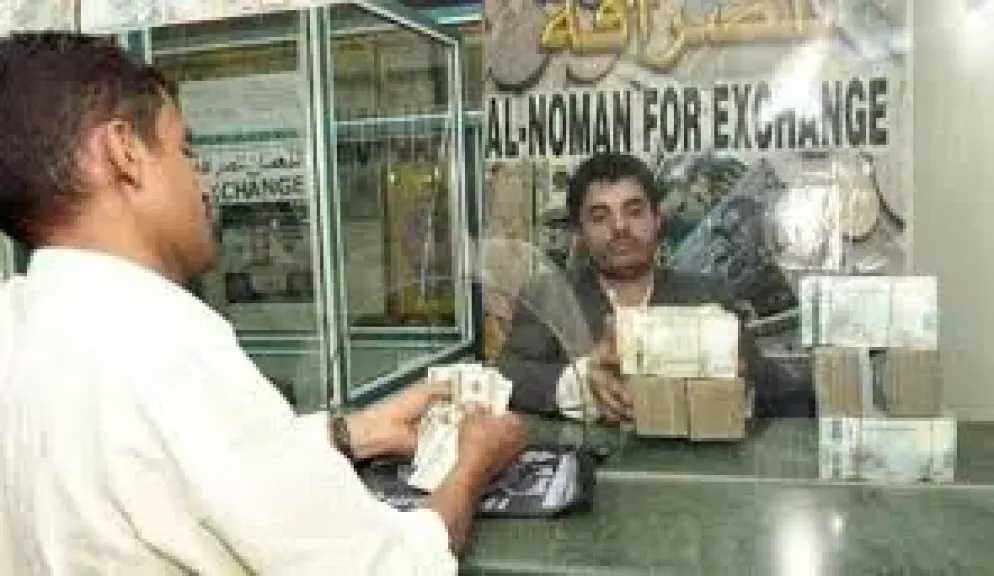 اخبار-اليمن-الان-|-خبير-اقتصادي-يكشف-”عملية-نهب-منظم”-في-تحويل-الأموال-بين-عدن-وصنعاء