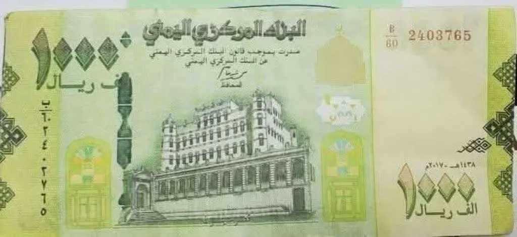 اخبار-اليمن-الان-|-”انفضاح-تزوير-كبير-في-تعز:-أوراق-نقدية-مزيفة-تُتداول-بجرأة-في-الأسواق!”