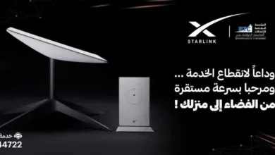 اخبار-اليمن-الان-|-الاتصالات-اليمنية-تعلن-رسميا-بدء-توزيع-أجهزة-ستارلينك-للانترنت-الفصائي-وتحدد-نقاط-البيع-وأسعار-الباقات