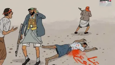 اخبار-اليمن-الان-|-جريمة-هزت-اليمنيين.-والشرعية-تدين-بشدة