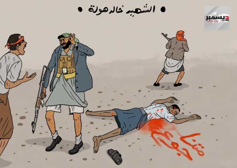 اخبار-اليمن-الان-|-جريمة-هزت-اليمنيين.-والشرعية-تدين-بشدة