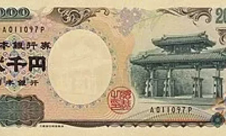 تعرف-على-سعر-الين-الياباني-مقابل-الجنيه-المصري-منتصف-تعاملات-اليوم-الثلاثاء-5-أغسطس-2025