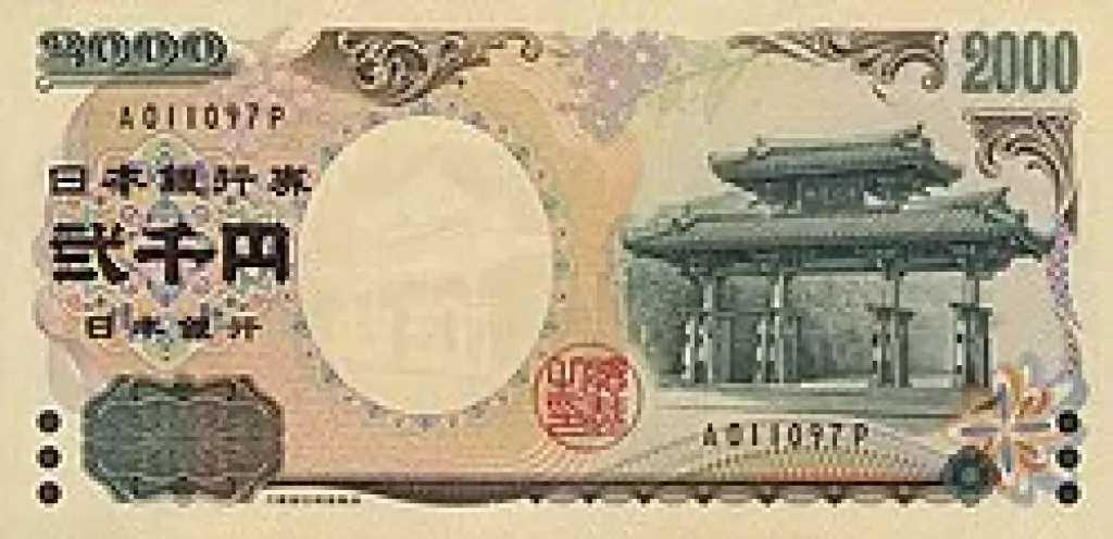 تعرف-على-سعر-الين-الياباني-مقابل-الجنيه-المصري-منتصف-تعاملات-اليوم-الثلاثاء-5-أغسطس-2025