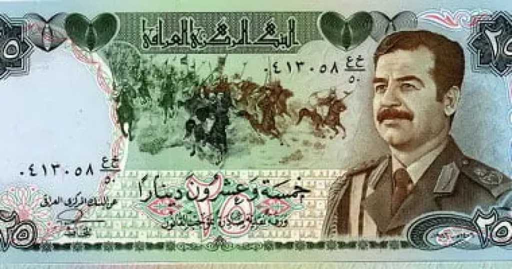 أسعار-الدينار-العراقي-مقابل-الجنيه-المصري-اليوم-الأربعاء-6-أغسطس-2025