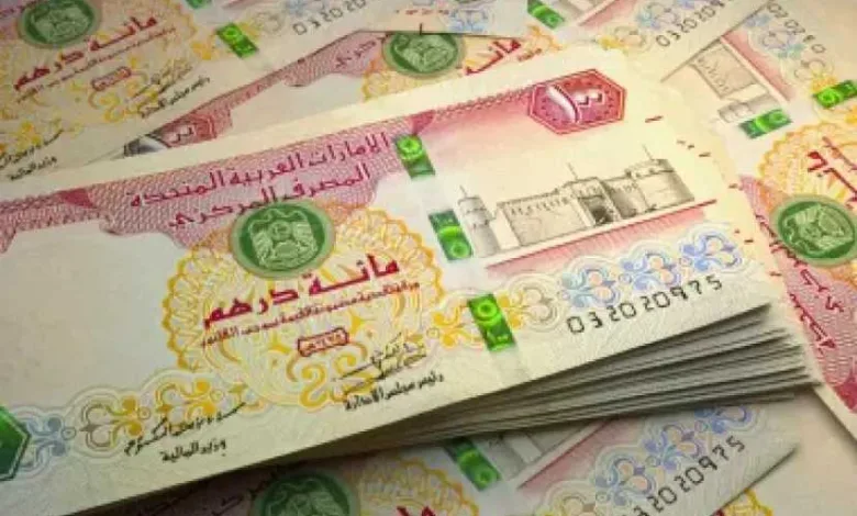 أسعار-الدرهم-الإماراتي-مقابل-الجنيه-المصري-اليوم-الأربعاء-6-أغسطس-2025