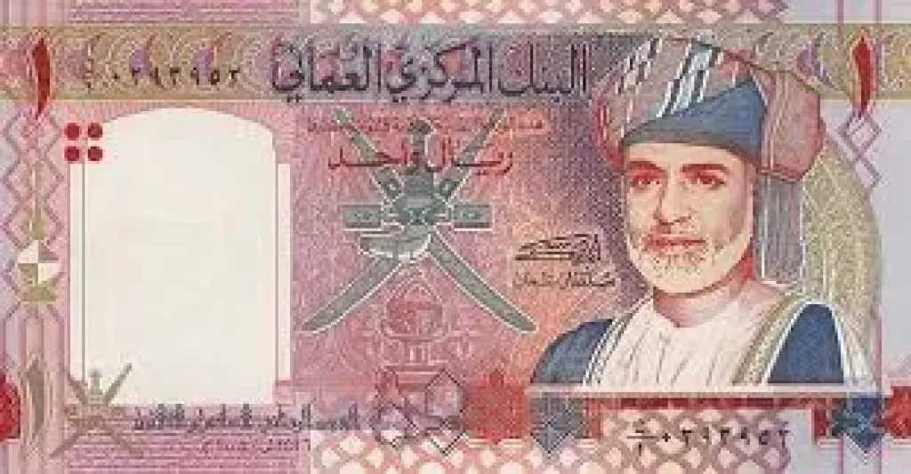 تحديثات-أسعار-الريال-العماني-مقابل-الجنيه-المصري-منتصف-تعاملات-اليوم-الأربعاء-6-أغسطس-2025