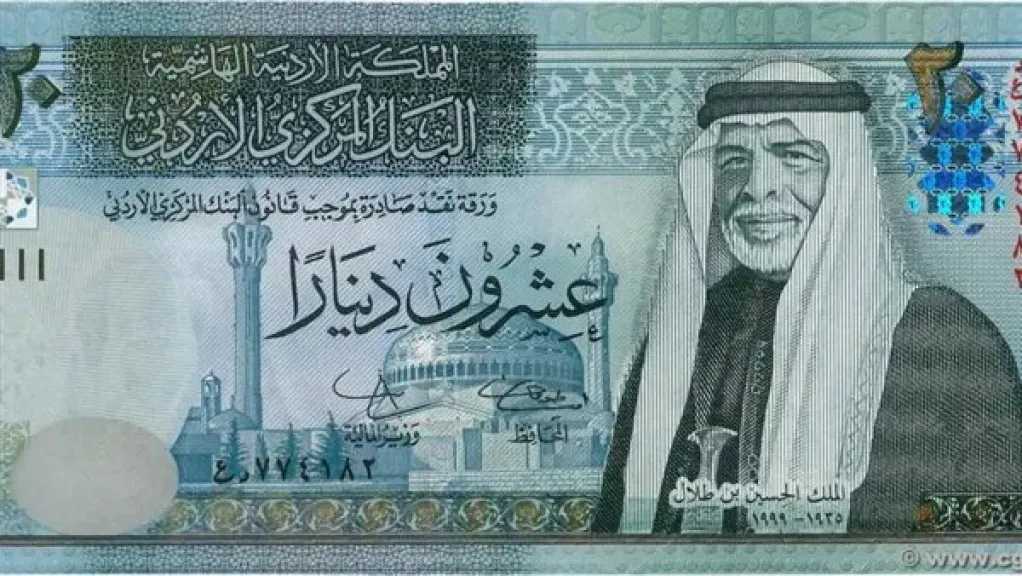 المستثمرون-يترقبون-تحديثات-سعر-الدينار-الأردني-مقابل-الجنيه-المصري-منتصف-تعاملات-اليوم-الأربعاء-6-أغسطس-2025