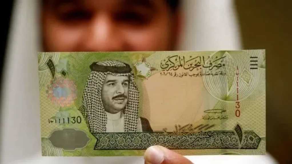 انهيار-أم-استقرار؟.-آخر-تحركات-الدينار-البحريني-مقابل-الجنيه-المصري-منتصف-تعاملات-اليوم-6-أغسطس-2025