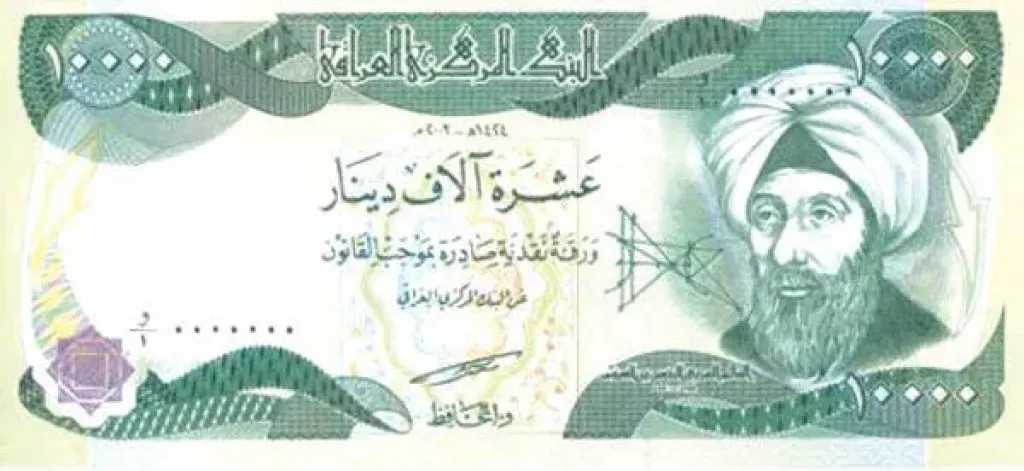 الدينار-العراقي-يشهد-تقلبات-أمام-الجنيه-المصري.-تعرف-على-أحدث-الأسعار-منتصف-تعاملات-اليوم-6-أغسطس-2025