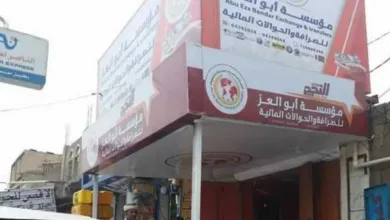 اخبار-اليمن-الان-|-كارثة-مالية-كبرى-في-تعز.-محل-صرافة-يُغلق-أبوابه-فجأة-ويختفي-مع-70-مليون-ريال-سعودي-من-أموال-المودعين!