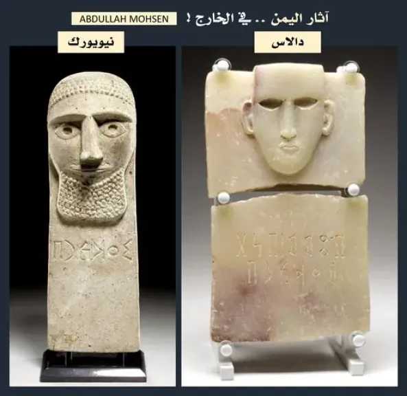 اخبار-اليمن-الان-|-بيع-“ملك-يمني”-وابنته-في-مزاد-أمريكي