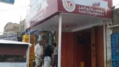 اخبار-اليمن-الان-|-شركة-صرافة-تغلق-أبوابها-فجأة-وتختلس-مبالغ-ضخمة