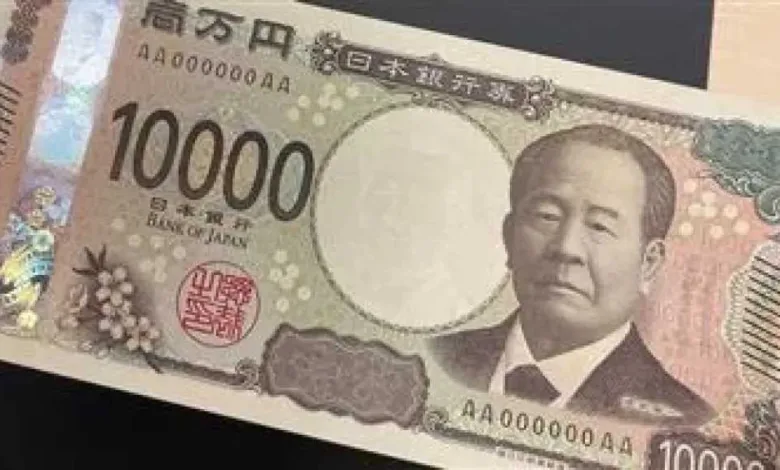 سعر-الين-الياباني-منتصف-تعاملات-اليوم-في-مصر-الخميس-7-أغسطس-2025.-كم-يساوي-أمام-الجنيه؟