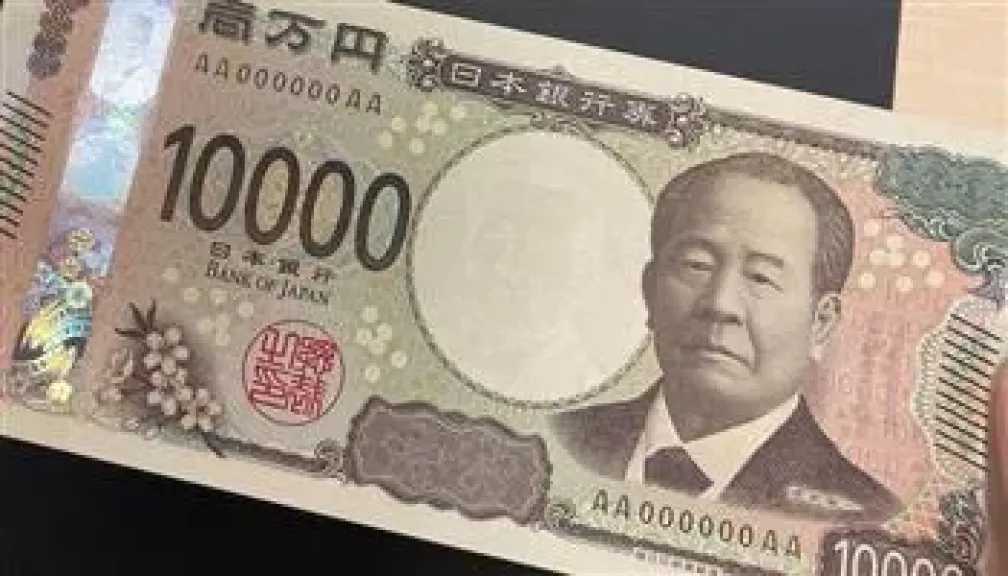 سعر-الين-الياباني-منتصف-تعاملات-اليوم-في-مصر-الخميس-7-أغسطس-2025.-كم-يساوي-أمام-الجنيه؟