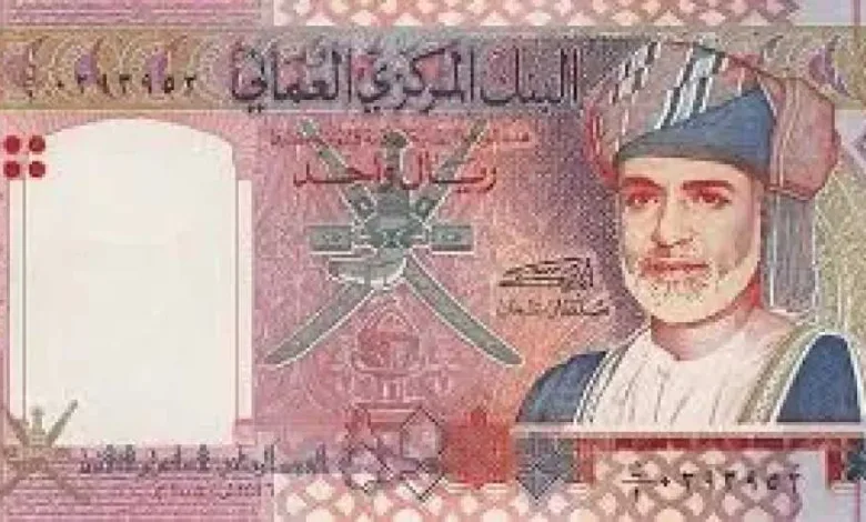 استقرار-سعر-صرف-الريال-العماني-أمام-العملات-الأجنبية-والعربية-منتصف-تعاملات-اليوم-الخميس-7-أغسطس-2025