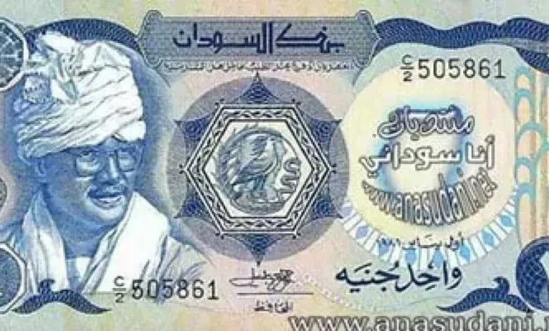أسعار-الجنيه-السوداني-مقابل-الجنيه-المصري-اليوم-الجمعة-8-أغسطس-2025