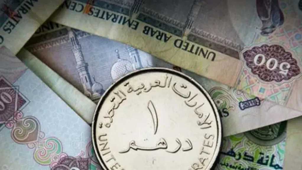 مكاسب-كبيرة.-أسعار-الدرهم-الإماراتي-مقابل-الجنيه-المصري-اليوم-السبت-9-–-8-2025