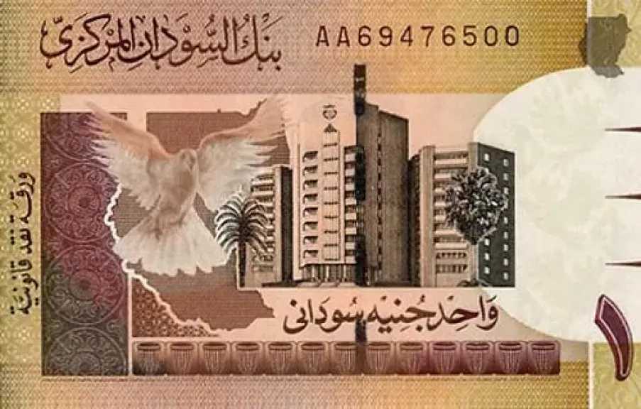تحركات-مفاجئة.-أسعار-الجنيه-السوداني-مقابل-الجنيه-المصري-اليوم-السبت-9-–-8-2025