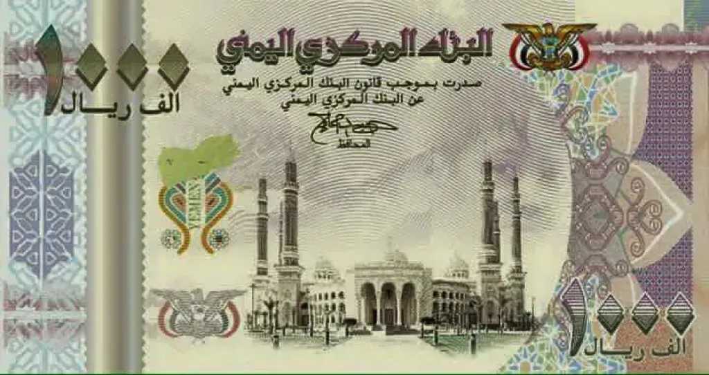 تغيرات-جديدة.-أسعار-الريال-اليمني-مقابل-الجنيه-المصري-اليوم-السبت-9-–-8-2025