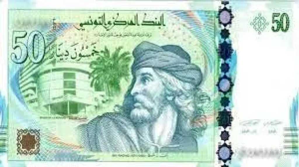 تغيرات-جديدة.-أسعار-الدينار-التونسي-مقابل-الجنيه-المصري-اليوم-السبت-9-–-8-2025
