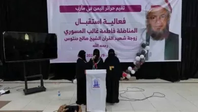 اخبار-اليمن-الان-|-حرائر-مأرب-يُقِمنَ-فعالية-استقبال-حاشدة-للمناضلة-فاطمة-غالب-المسوري،-زوجة-شهيد-القرآن