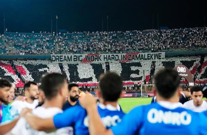 موعد مباراة الزمالك القادمة أمام مودرن سبورت في الدوري