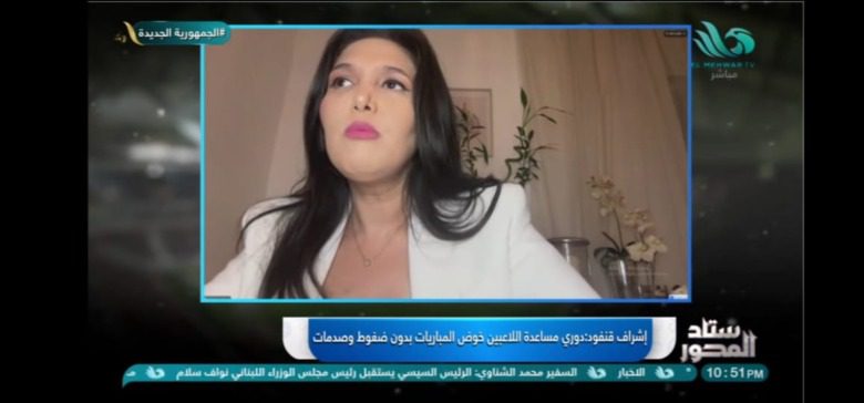 المعدة الذهنية لمنتخب تونس ترد على خلاف سيف الدين الجزيري ويانيك فيريرا
