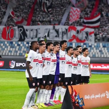 موعد مباراة الزمالك والمقاولون العرب في الدوري
