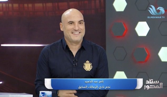 دونجا يتغنى بثنائي الزمالك رغم التعادل أمام المقاولون العرب