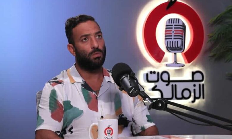 ميدو يكشف كواليس جديدة بشأن رحيل زيزو.."افضل حاجه حصلت للزمالك انتقاله للأهلي"