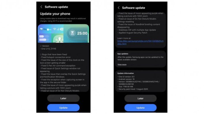 One UI 8 يقترب من الإصدار المستقر، وسلسلة Galaxy S25 تتلقى التحديث الخامس