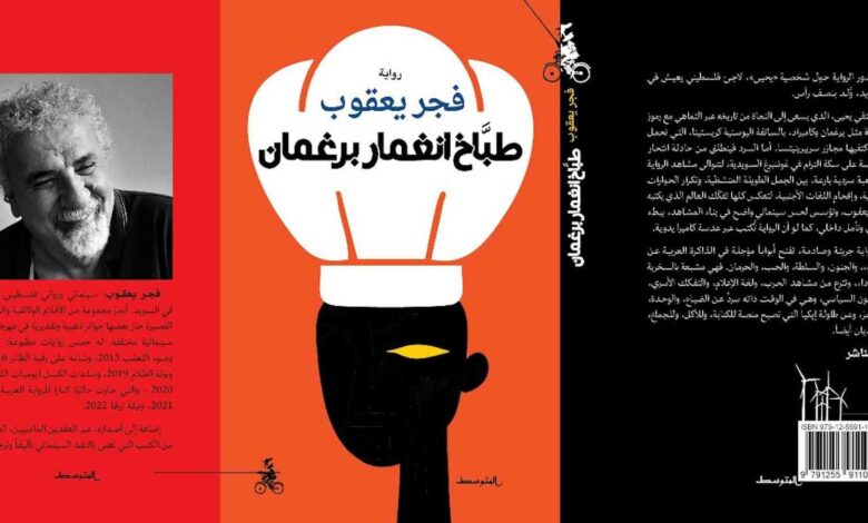 سائقو الأجرة في قندهار يواجهون الحرّ بأساليب ذكية (فيديو)