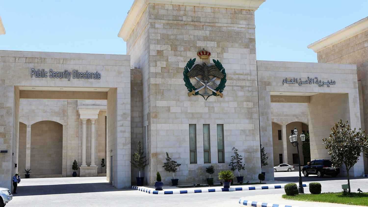 الموازنة