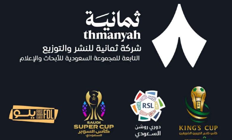 من هي أمل ماجري التي قتلت أحلام سيدات فرنسا في اليورو؟ (فيديو)