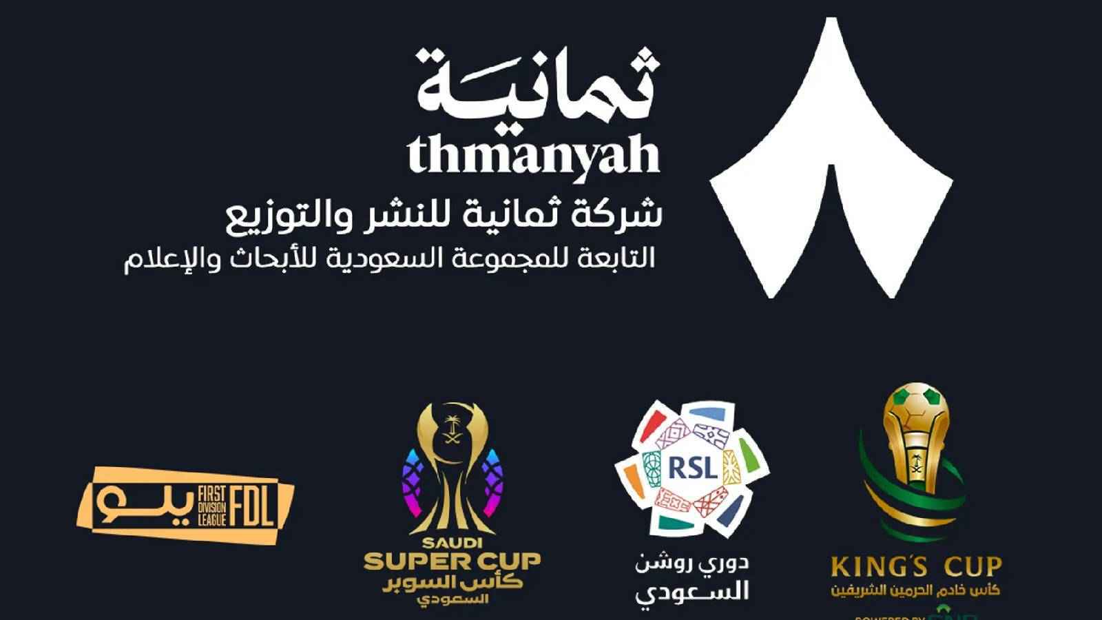 من هي أمل ماجري التي قتلت أحلام سيدات فرنسا في اليورو؟ (فيديو)