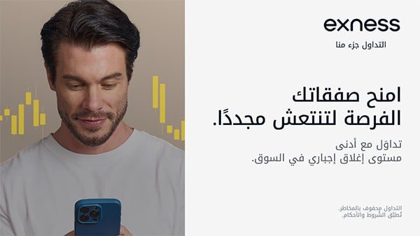 أكثر من مجرد سرعة: كيف تعكس سرعة السحب وموثوقيته شفافية الوسيط