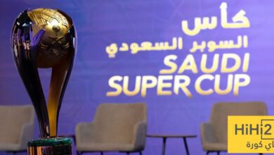 سجل أبطال السوبر السعودي قبل نسخة هونغ كونغ