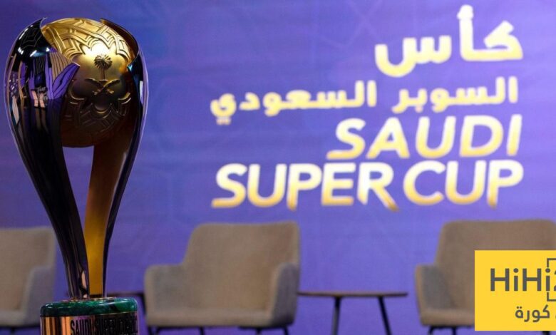 سجل أبطال السوبر السعودي قبل نسخة هونغ كونغ