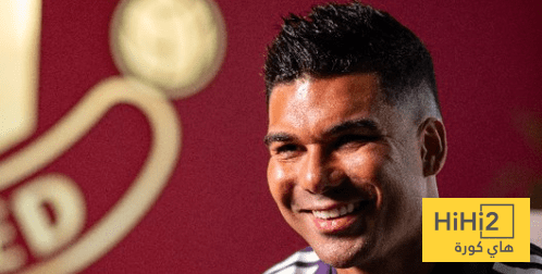 رد مانشستر يونايتد على انتقال كاسيميرو إلى الدوري السعودي