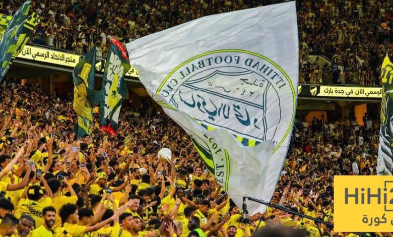 طرح تذاكر الاتحاد الموسمية لموسم 2025/2026