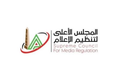 المجلس الأعلى للإعلام يحدد مواعيد جديدة لبث البرامج الرياضية وفقًا لمواعيد مباريات الدوري