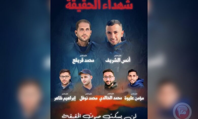 مجزرة خيمة الصحفيين...ارتفاع عدد شهداء الصحافيين بغزة لـ238