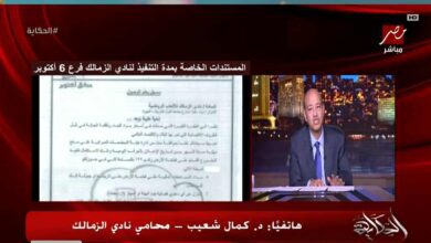 هل تم سحب أرض الزمالك بأكتوبر لمنحها لآخرين؟.. المستشار القانوني للنادي يجيب