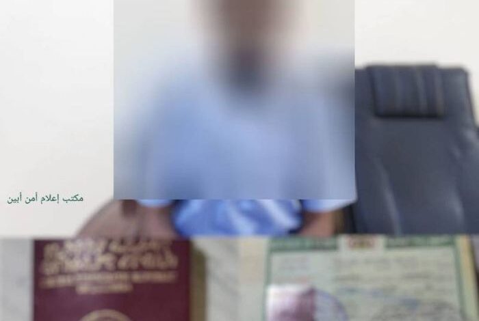 أمن أبين يعلن القبض على مسؤول دولي بارز في قضايا التهريب