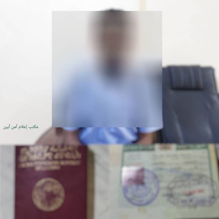 أمن أبين يعلن القبض على مسؤول دولي بارز في قضايا التهريب