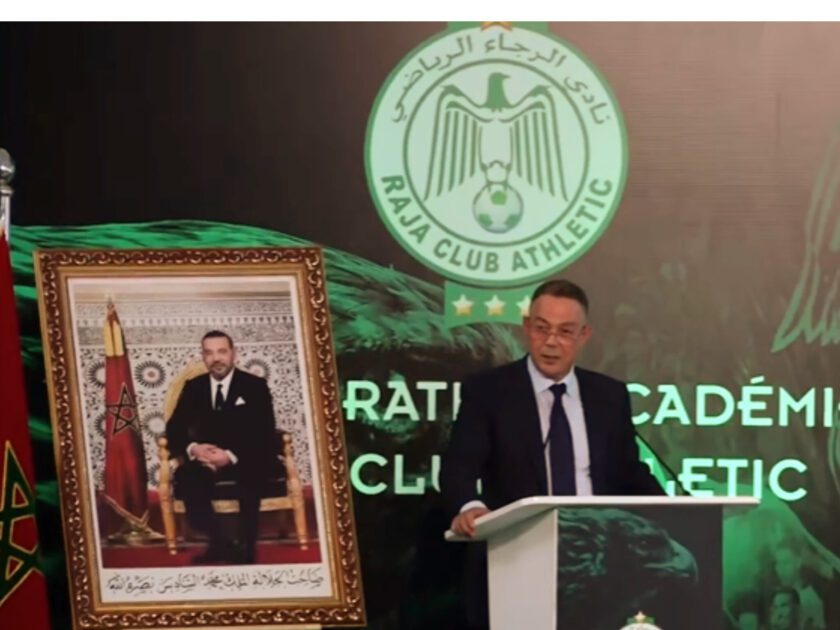 فوزي لقجع رئيس الاتحاد المغربي يحضر توقيع اتفاقية الرجاء الرياضي
