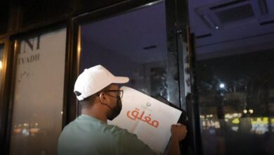 أمانة الرياض تغلق منشأتين مخالفتين في حملة رقابية على المقاهي ومحلات التبغ
