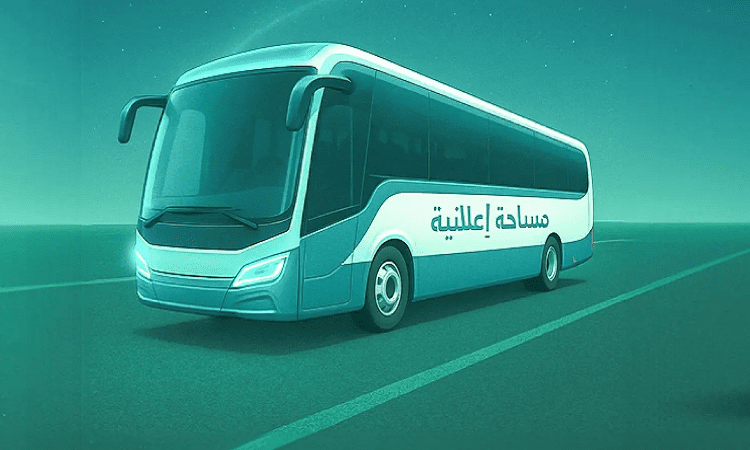 اشتراطات محدثة لتنظيم اللوحات الدعائية والإعلانية في مدن السعودية