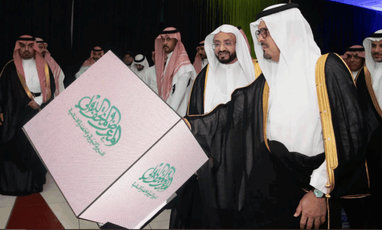 افتتاح المتحف الدولي للسيرة النبوية بأبراج الساعة