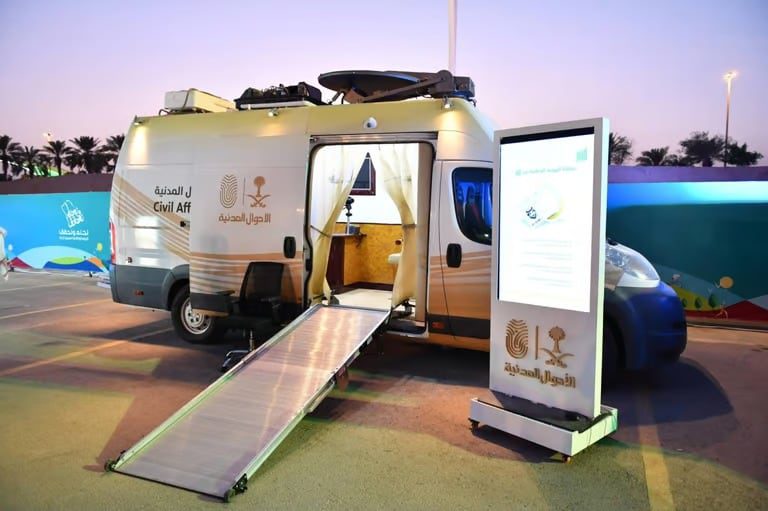 الأحوال المدنية المتنقلة تقدّم خدماتها في 13 موقعًا